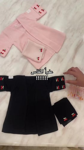 عبايه الكرز للاطفال