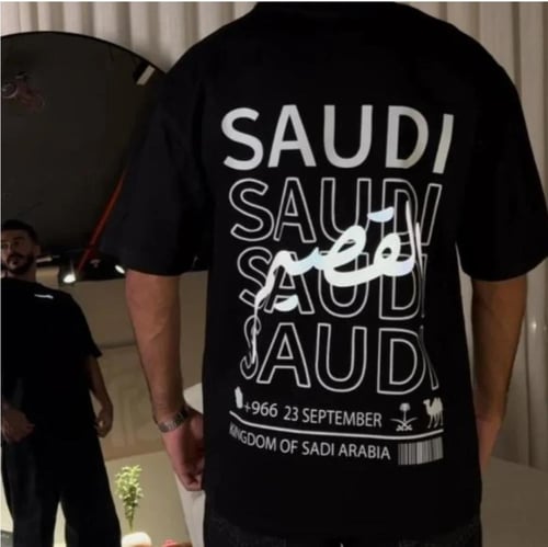 تيشرت اليوم الوطني 95