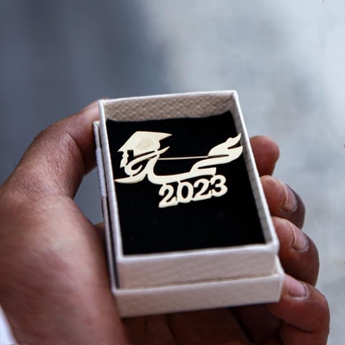 بروش تخرج بالاسم والتاريخ 2024