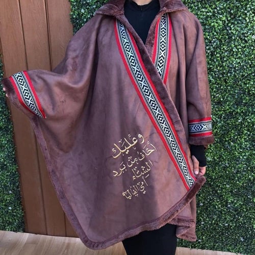 شال نسائي شتوي بتصميم سدو