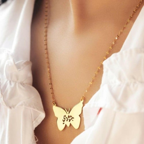 سلسال بناتي بالاسم شكل الفراشة