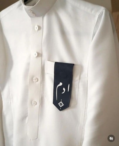 بروش العيد بالاسم