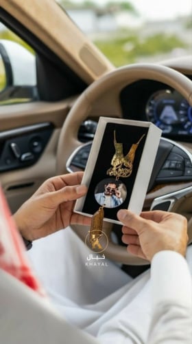 تعليقة سيارة بصوره مع الأيادي وكسرة العود