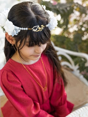 كشخة العيد طوق ورد بناتي بالاسم