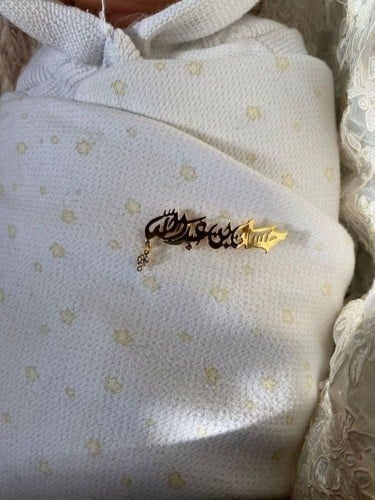 بروش مواليد بالاسم والفص