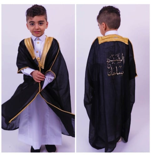 بشت اطفال اسود بالاسم