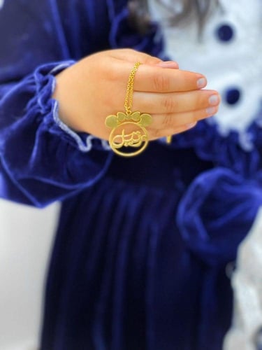 سلسال بالاسم للاطفال كيوت