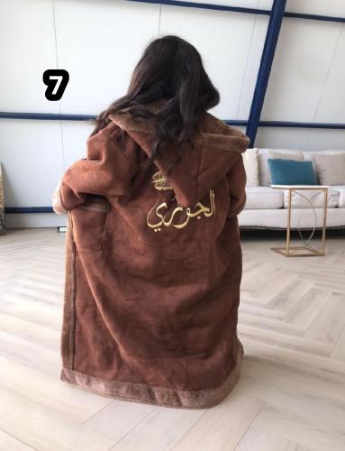 فروة اطفال بالاسم شتوية