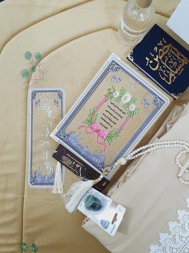 بكج رمضان فاخر8قطع