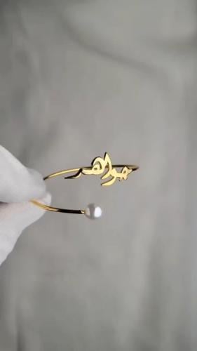 اسوار بالاسم ولؤلؤ الانيق تصميم مميز