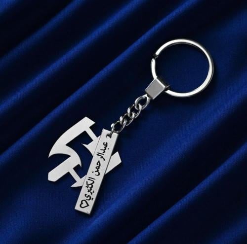 ميدالية نادي الهلال