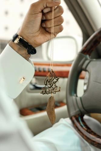 تعليقة حرف او اسم مع استودعتك الله بالعود الموروكي