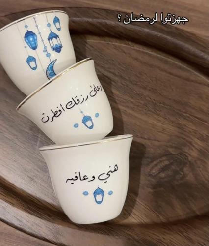 فناجيل رمضان باللون التركواز نص درزن