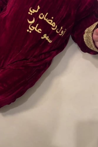 بربتوز مخملي طراز تراثي