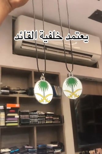 تعليقة مرايا سيفين ونخلة_القائد