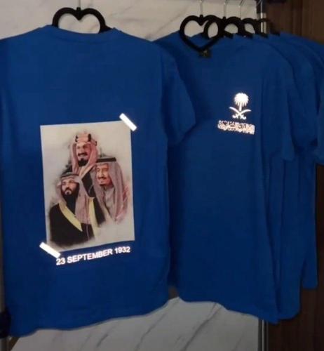 تيشرت اليوم الوطني تصميم فخم