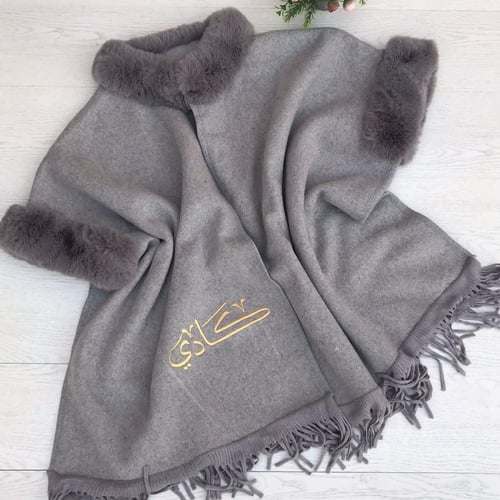 شال الفخامة شتوي