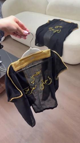 بشت اطفال بتطريز اسم او عبارة