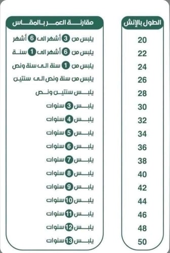 دقلة العيد تصميم جديد