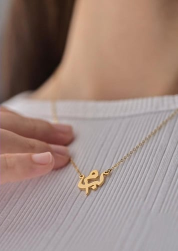 دعي حرفيكما يتشابكان وينبقان من سلسال فاخر