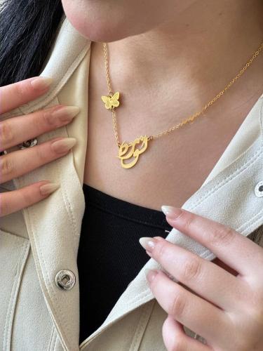 سلسال الفراشة بالاسم حسب الطلب