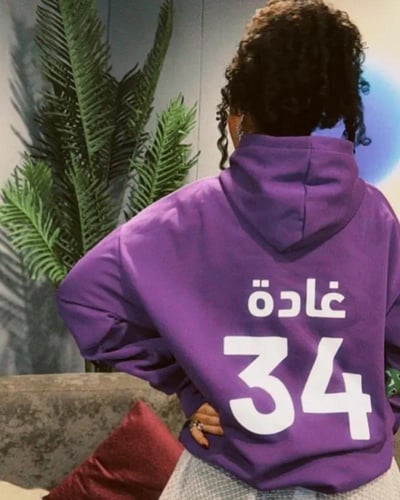 هودي أهلا بالعالم