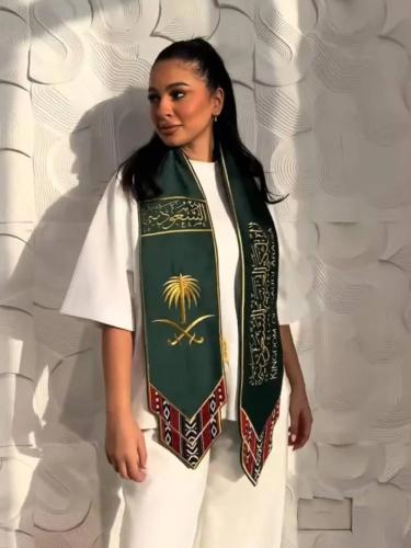 وشاح اليوم الوطني تطريز عالي الجودة