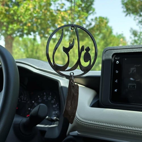 تعليقة عود بالاسم