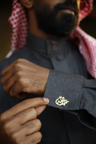 كبك رجالي بالاسم اهدي من تحب