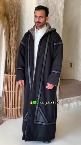 فروة ملكي رجالية شتوية