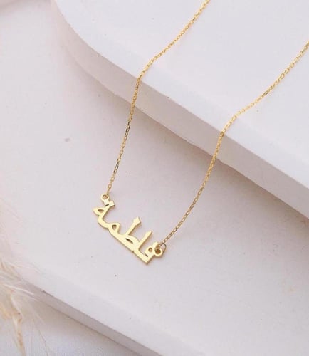 سلسال ناعم الأكثر فخامة