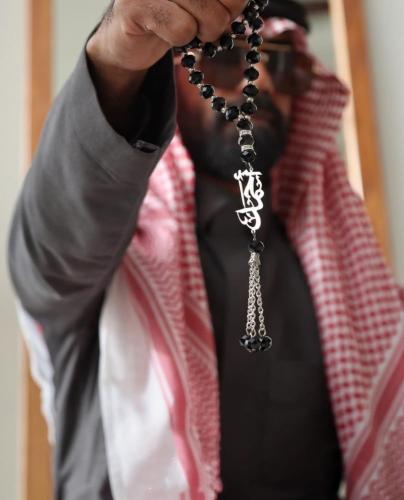 سبحه بالاسم اهدي من تحب