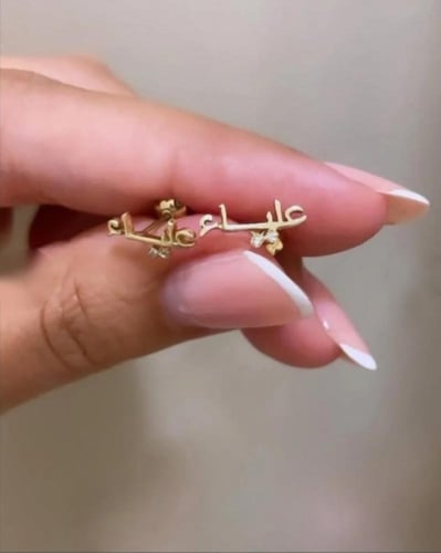 حلق بالاسم حسب الطلب