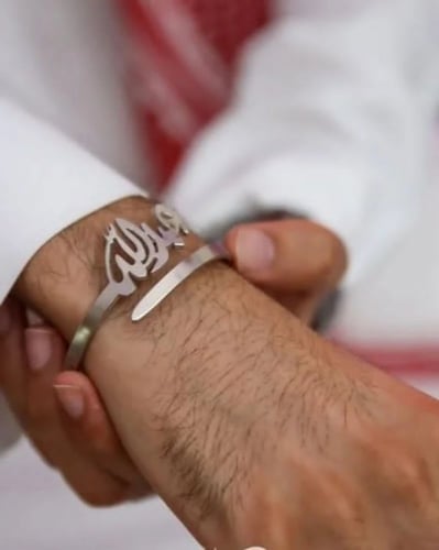 اسوارة رجالية كتابه حسب الطلب - متجر شيهانه