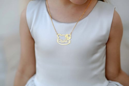 طقم بناتي طوق ورد بالاسم مع سلسال واسواره