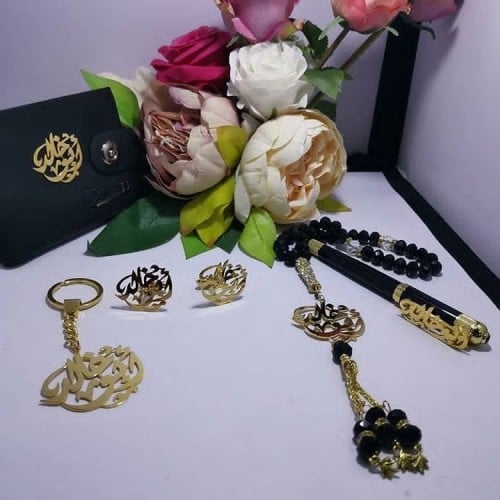 طقم رجالي 5 قطع بالاسم متجر شيهانه