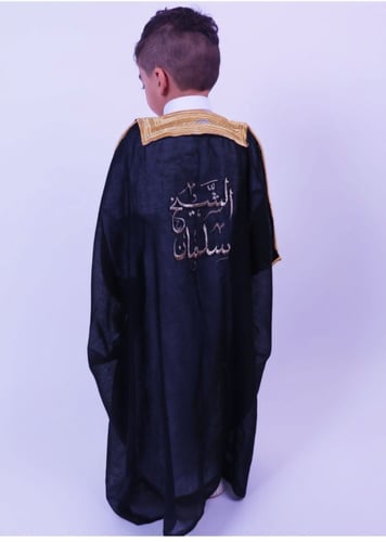 بشت اطفال اسود بالاسم