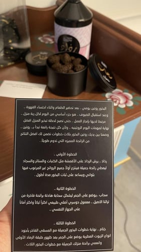 بكج هدية رمضانية