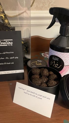 بكج هدية رمضانية