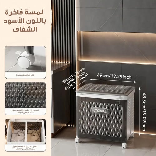 سلة ملابس بعجلات وغطاء لون اسود