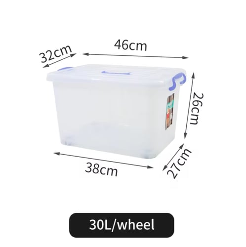 صندوق تخزين بلاستيك 30 لتر شفاف مع غطاء