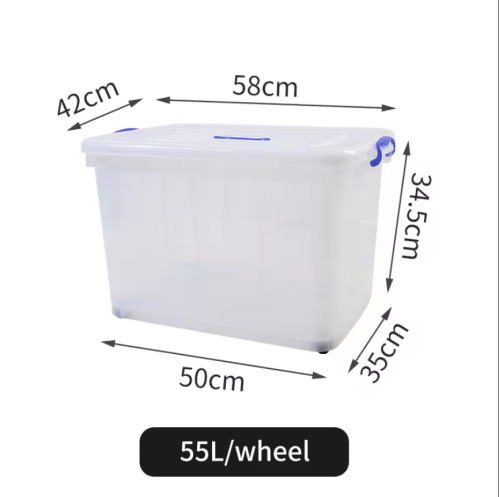 صندوق تخزين بلاستيك 55 لتر شفاف مع غطاء