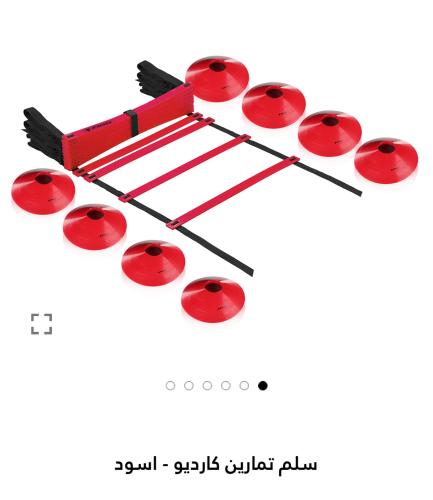 سلم تمارين كارديو
