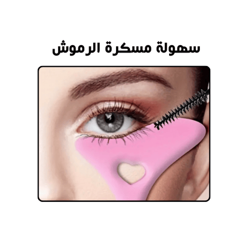 قلم ذيل السمكه لتحديد الكحل واحمر الشفاه