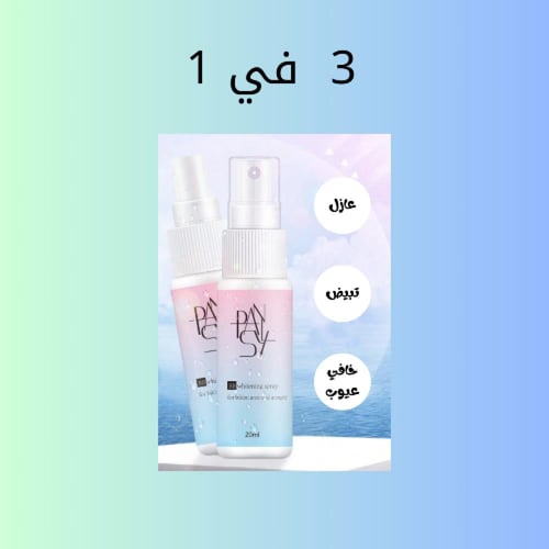 بخاخ إشراقة الوجه – حجم صغير