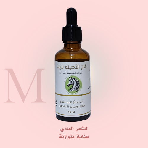 فئة M — زيت تاج الأصيلة (متوازن)