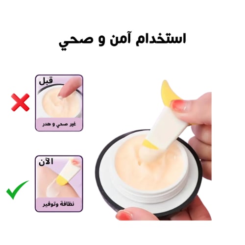 مسطرة تحديد الكحل وأحمر الشفاه – حجم صغير