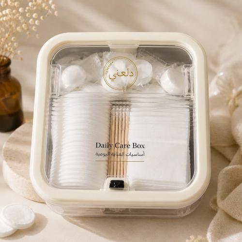 Daily Care Box – أساسيات العناية اليومية
