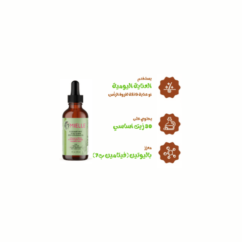 زيت تقوية الروزماري والنعناع