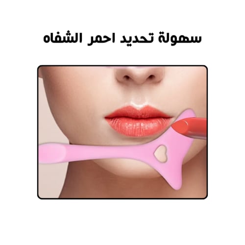 قلم ذيل السمكه لتحديد الكحل واحمر الشفاه